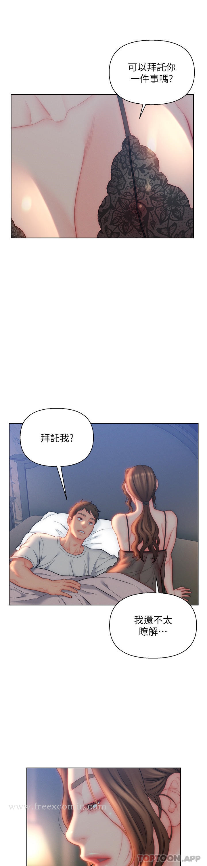 [韩国漫画] 入赘女婿 剧情,熟女人妻,巨乳大奶,OL#[34P]-21