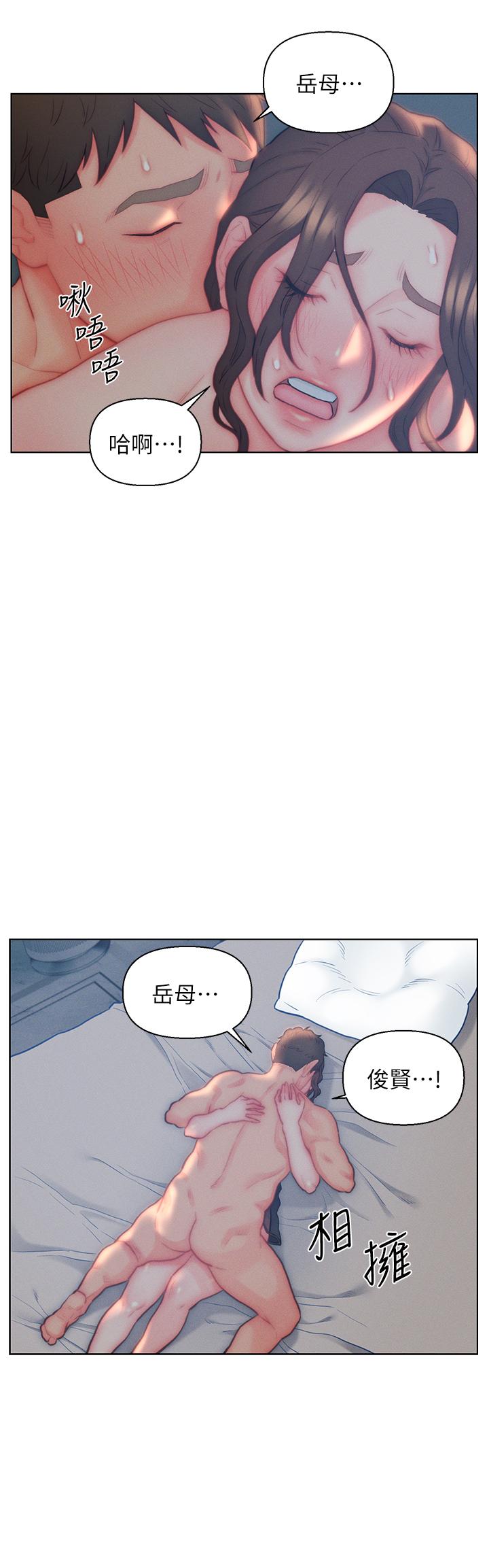 [韩国漫画] 入赘女婿 剧情,熟女人妻,巨乳大奶,OL#[37P]-13