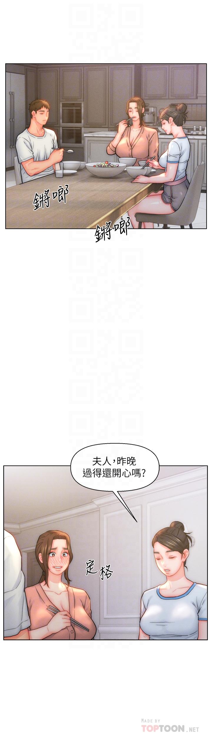 [韩国漫画] 入赘女婿 剧情,熟女人妻,巨乳大奶,OL#[37P]-18