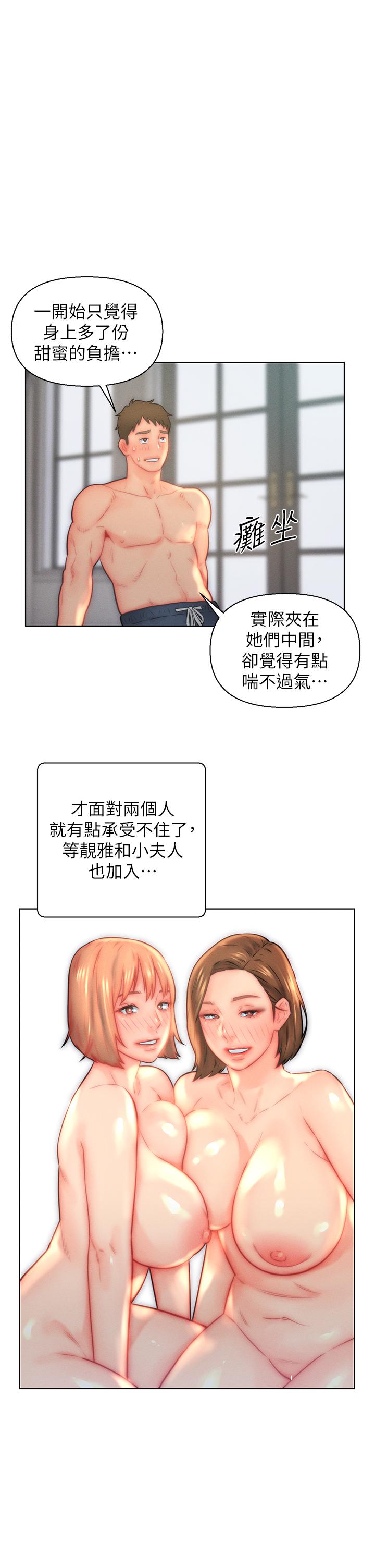 [韩国漫画] 入赘女婿 剧情,熟女人妻,巨乳大奶,OL#[37P]-25