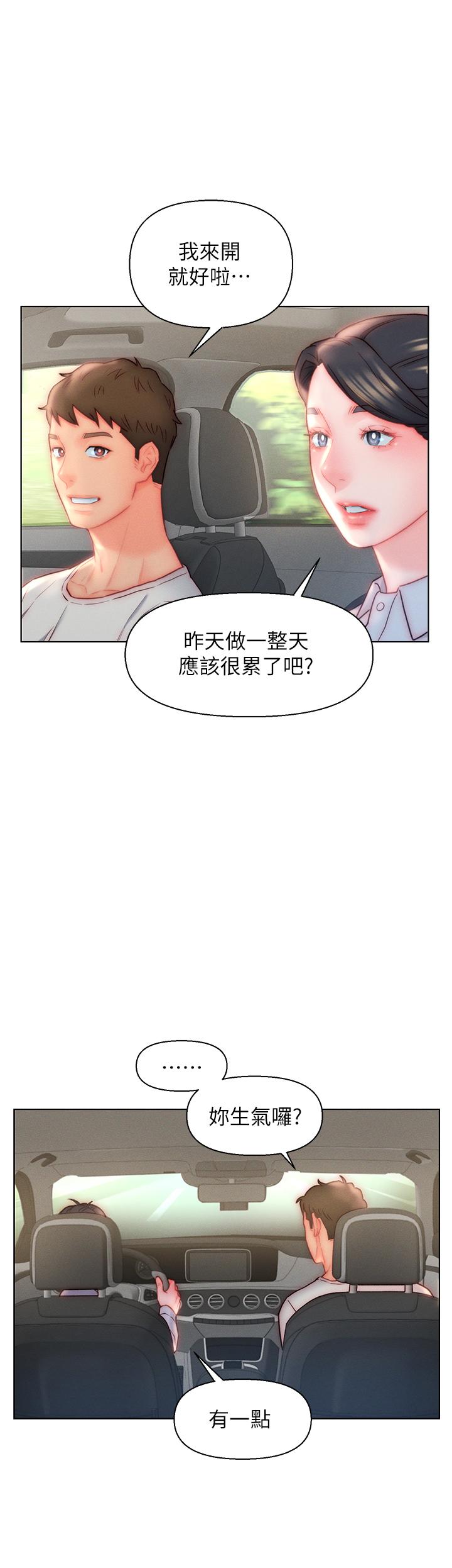 [韩国漫画] 入赘女婿 剧情,熟女人妻,巨乳大奶,OL#[37P]-28