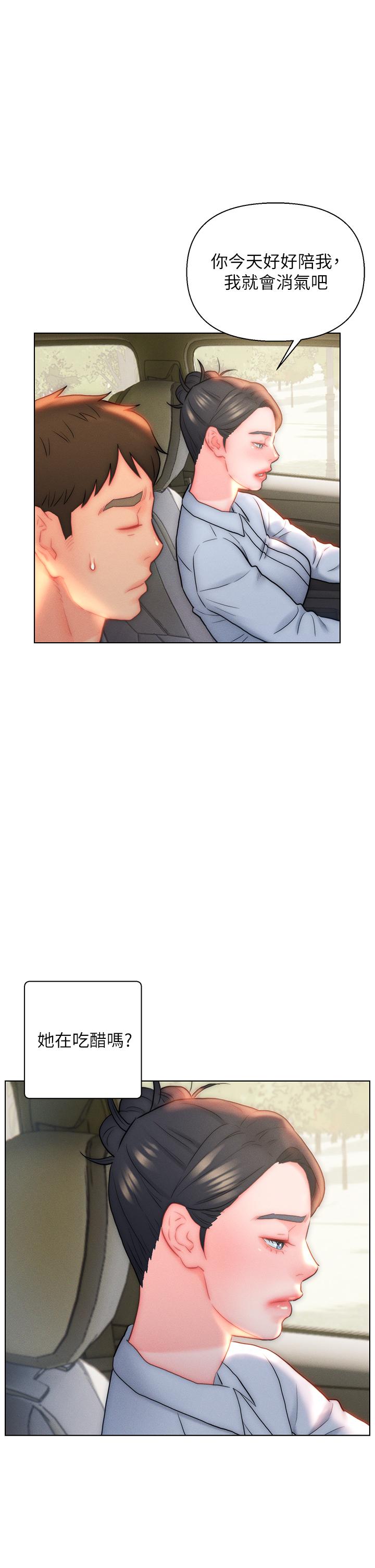 [韩国漫画] 入赘女婿 剧情,熟女人妻,巨乳大奶,OL#[37P]-29