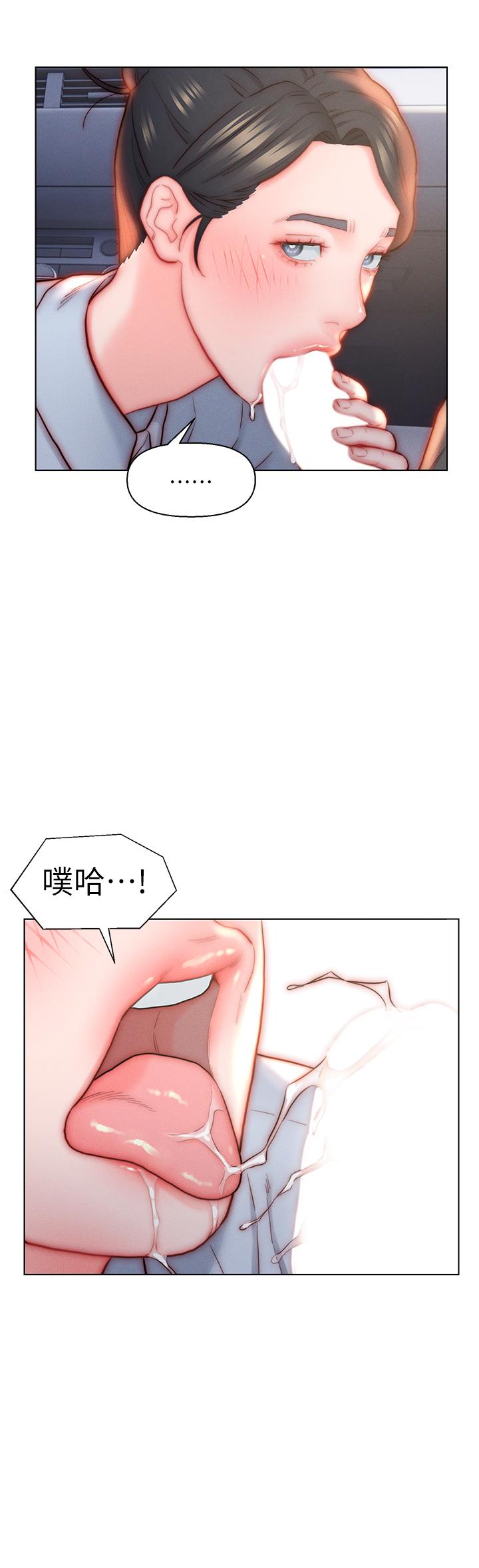 [韩国漫画] 入赘女婿 剧情,熟女人妻,巨乳大奶,OL#[37P]-35