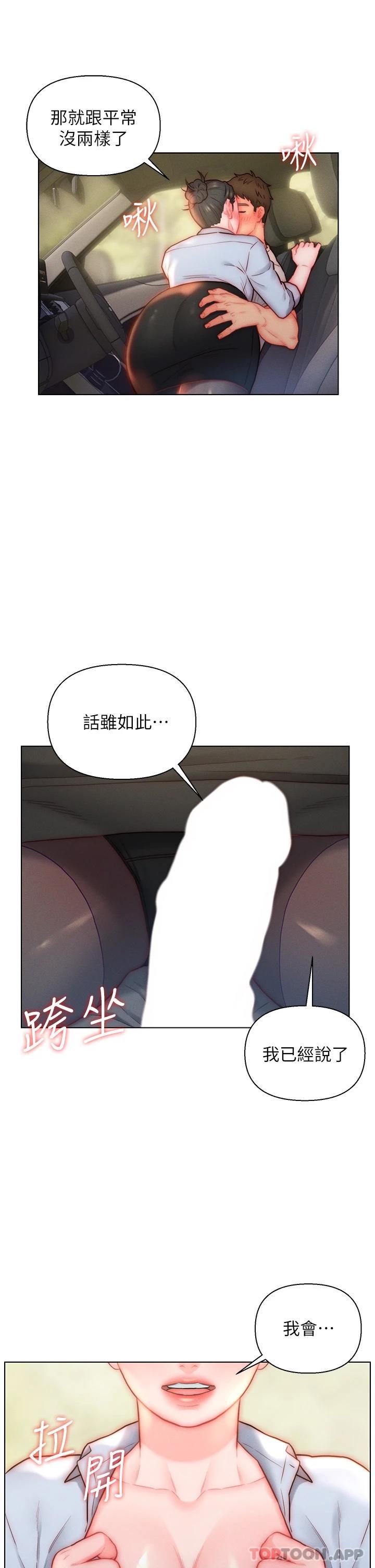 [韩国漫画] 入赘女婿 剧情,熟女人妻,巨乳大奶,OL#[34P]-1