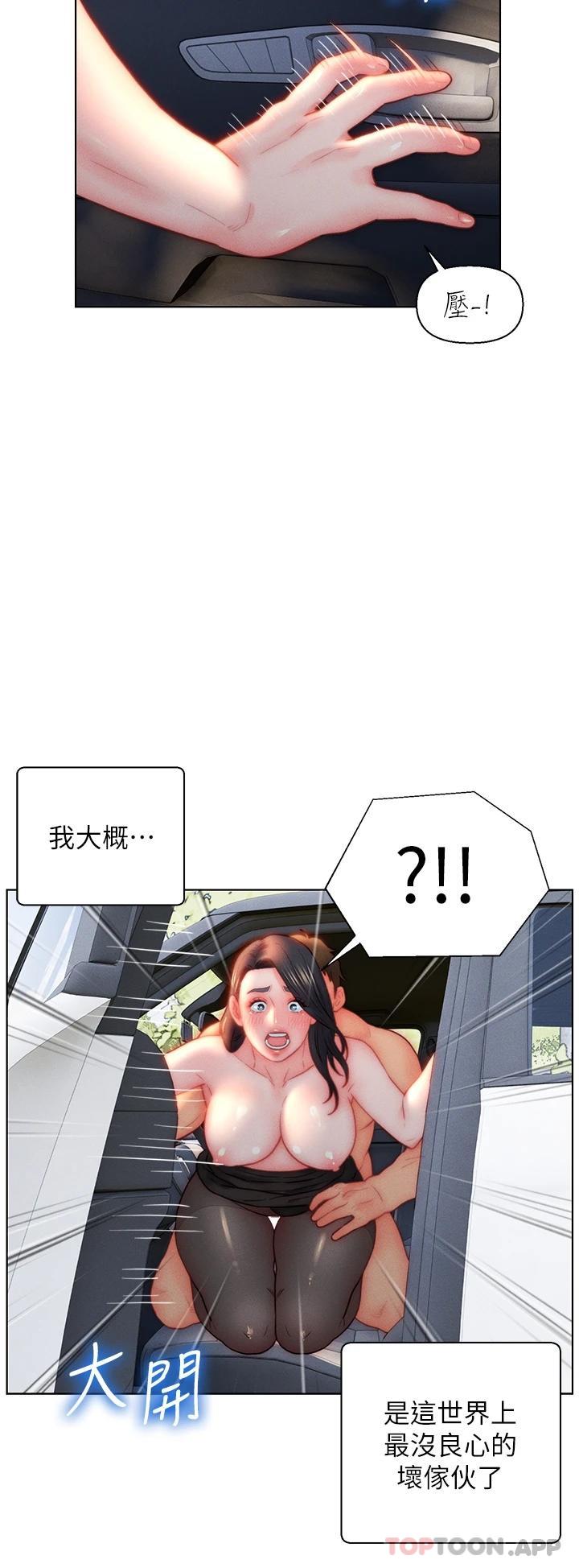 [韩国漫画] 入赘女婿 剧情,熟女人妻,巨乳大奶,OL#[34P]-32