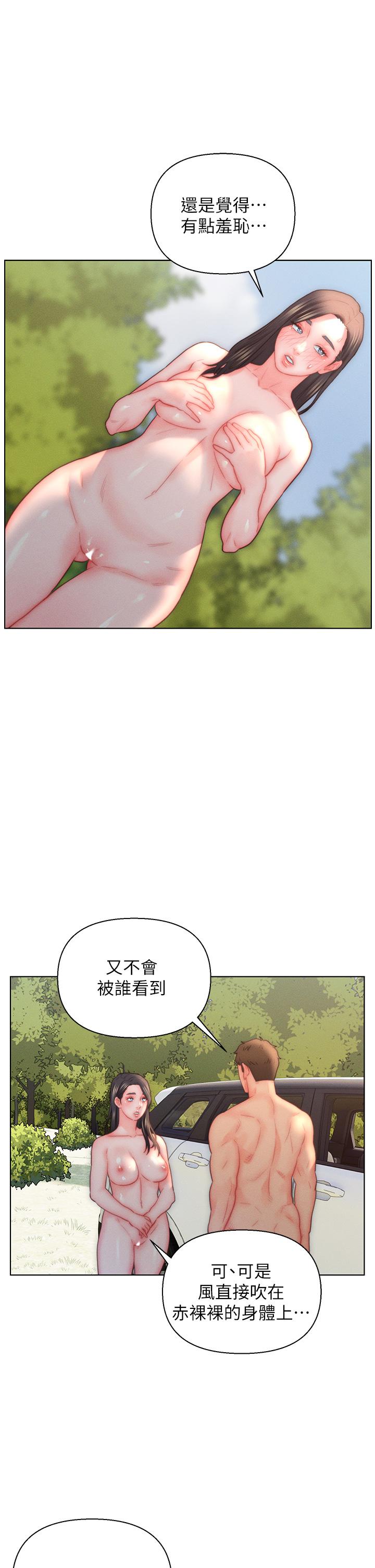 [韩国漫画] 入赘女婿 剧情,熟女人妻,巨乳大奶,OL#[32P]-13