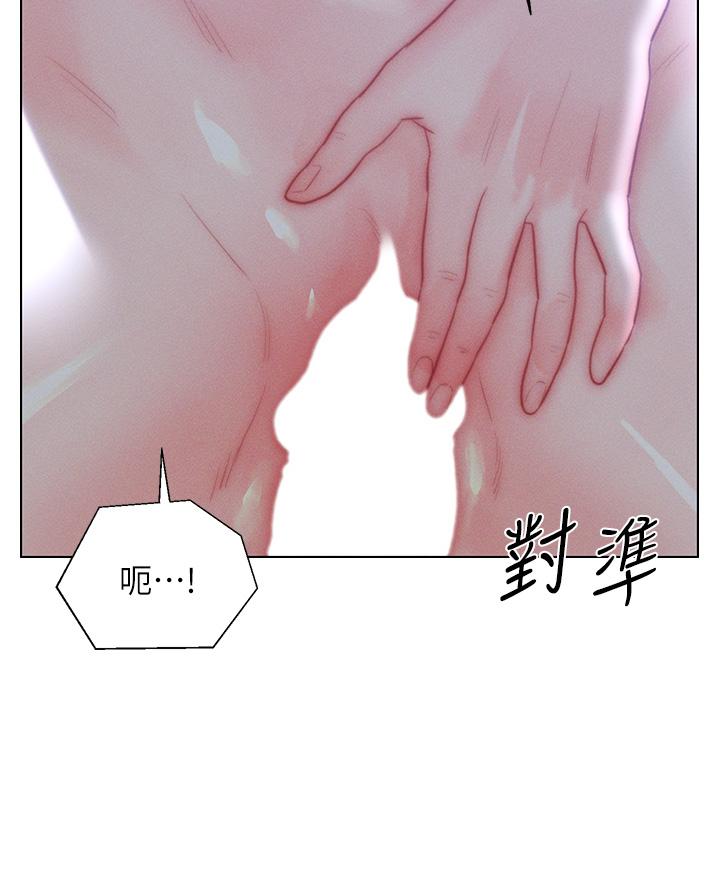 [韩国漫画] 入赘女婿 剧情,熟女人妻,巨乳大奶,OL#[32P]-24