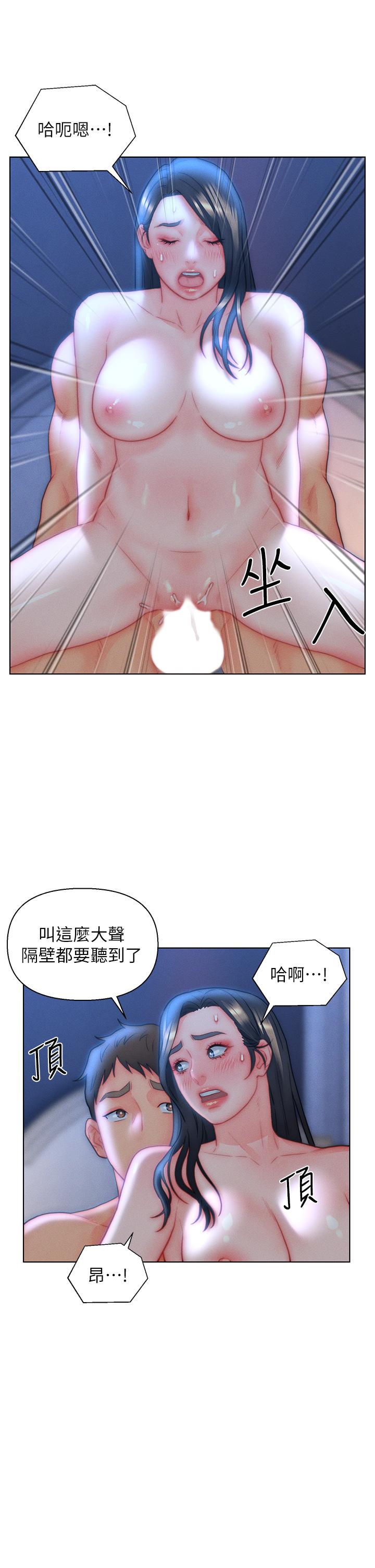 [韩国漫画] 入赘女婿 剧情,熟女人妻,巨乳大奶,OL#[32P]-25