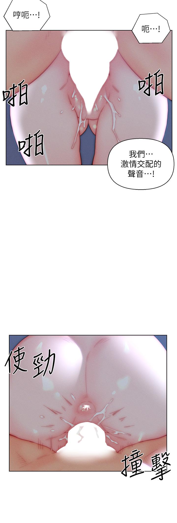 [韩国漫画] 入赘女婿 剧情,熟女人妻,巨乳大奶,OL#[32P]-28