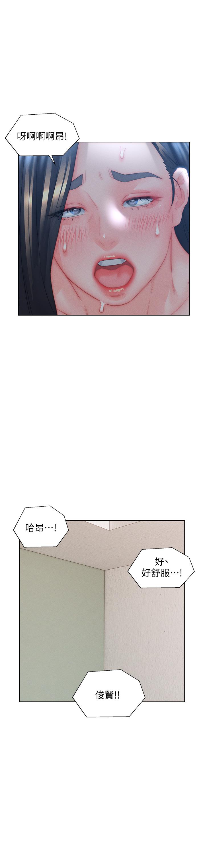 [韩国漫画] 入赘女婿 剧情,熟女人妻,巨乳大奶,OL#[32P]-29