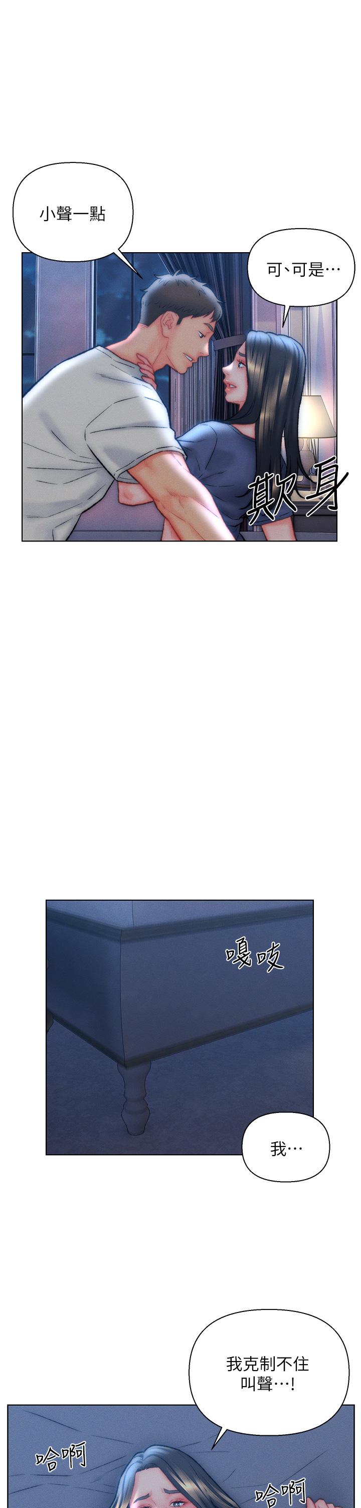 [韩国漫画] 入赘女婿 剧情,熟女人妻,巨乳大奶,OL#[32P]-8
