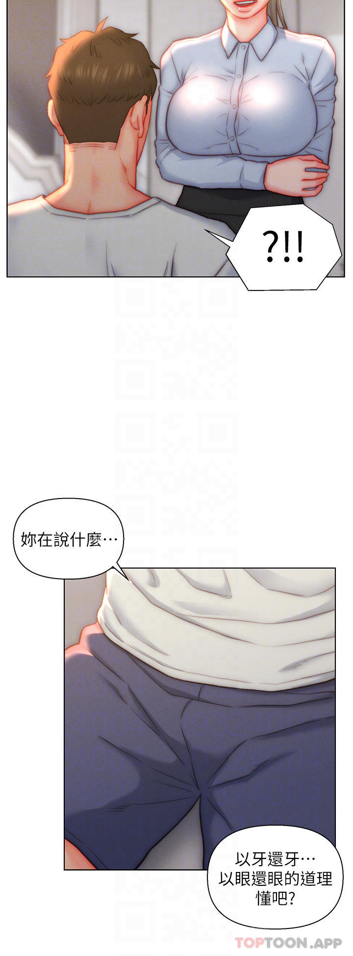 [韩国漫画] 入赘女婿 剧情,熟女人妻,巨乳大奶,OL#[33P]-22