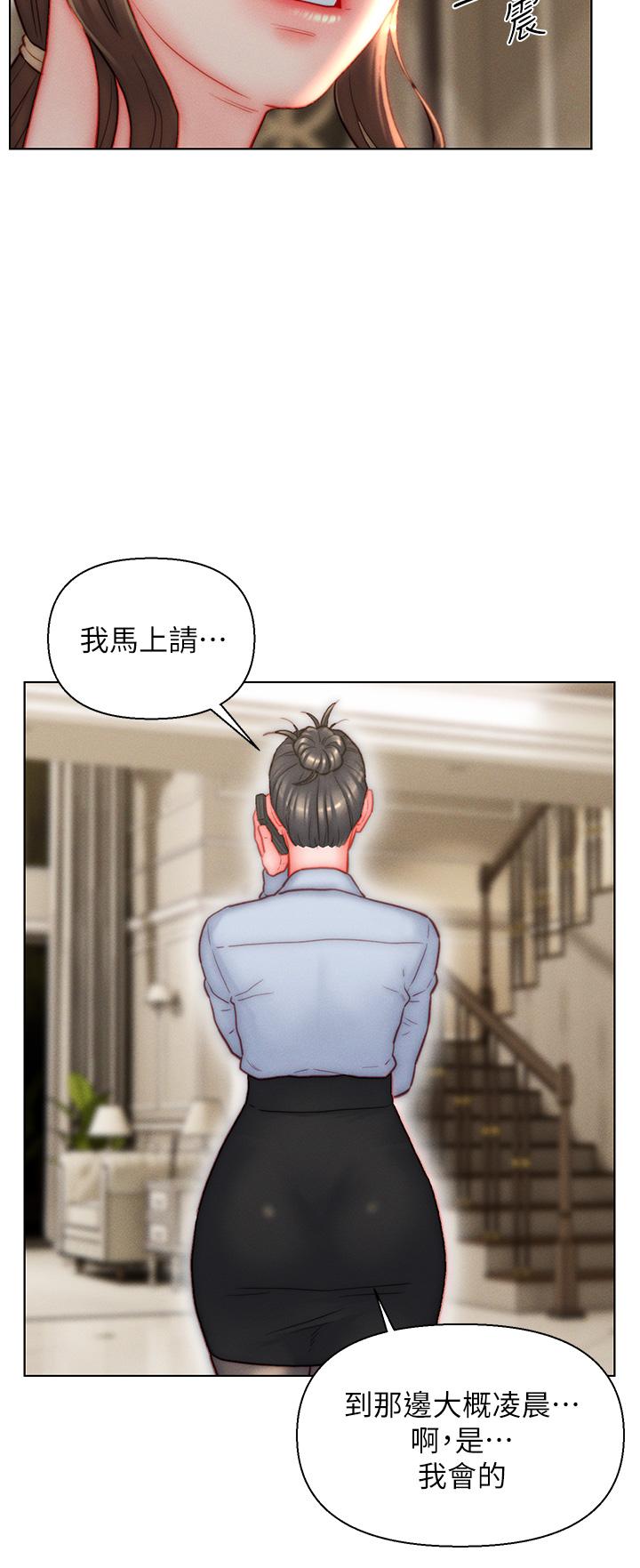 [韩国漫画] 入赘女婿 剧情,熟女人妻,巨乳大奶,OL#[33P]-13