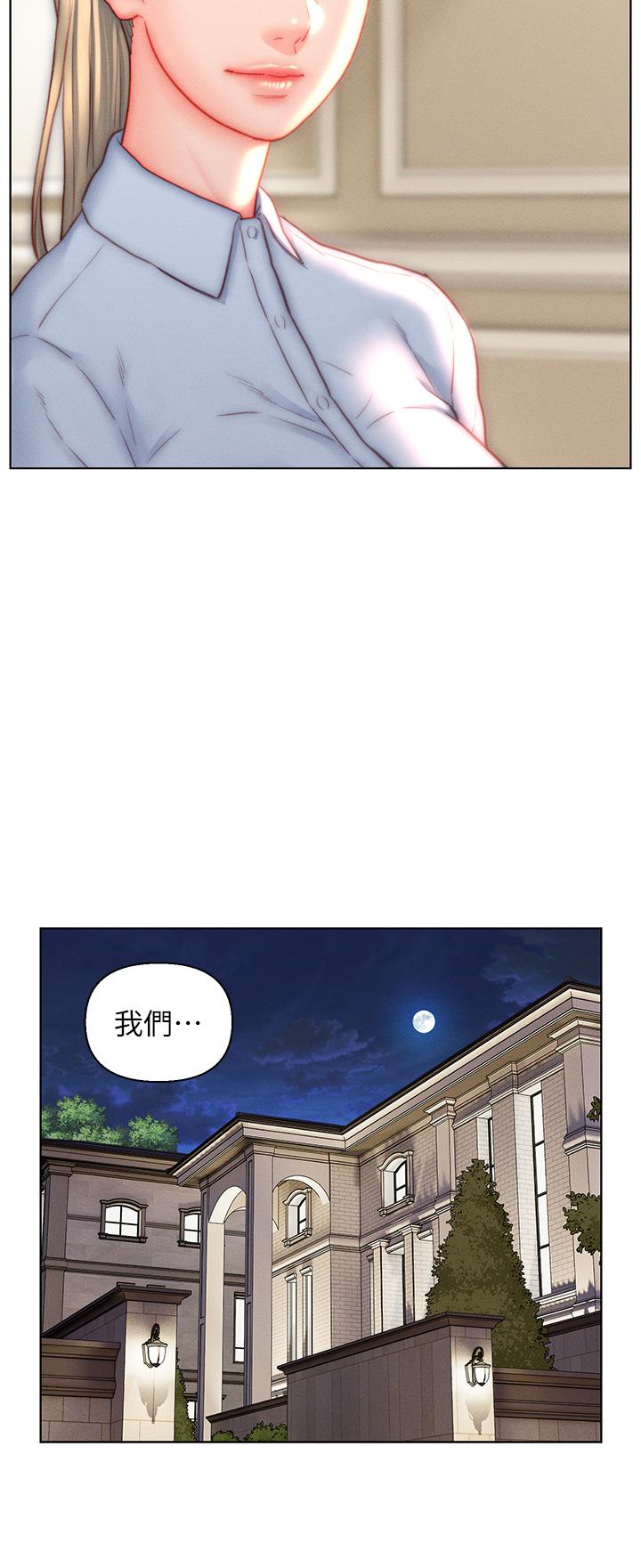 [韩国漫画] 入赘女婿 剧情,熟女人妻,巨乳大奶,OL#[33P]-17