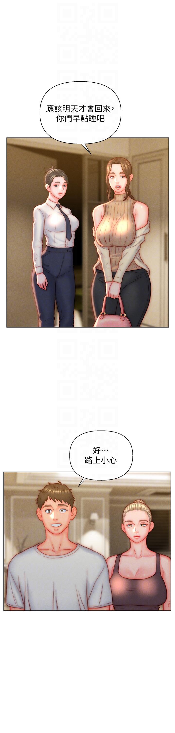 [韩国漫画] 入赘女婿 剧情,熟女人妻,巨乳大奶,OL#[33P]-18