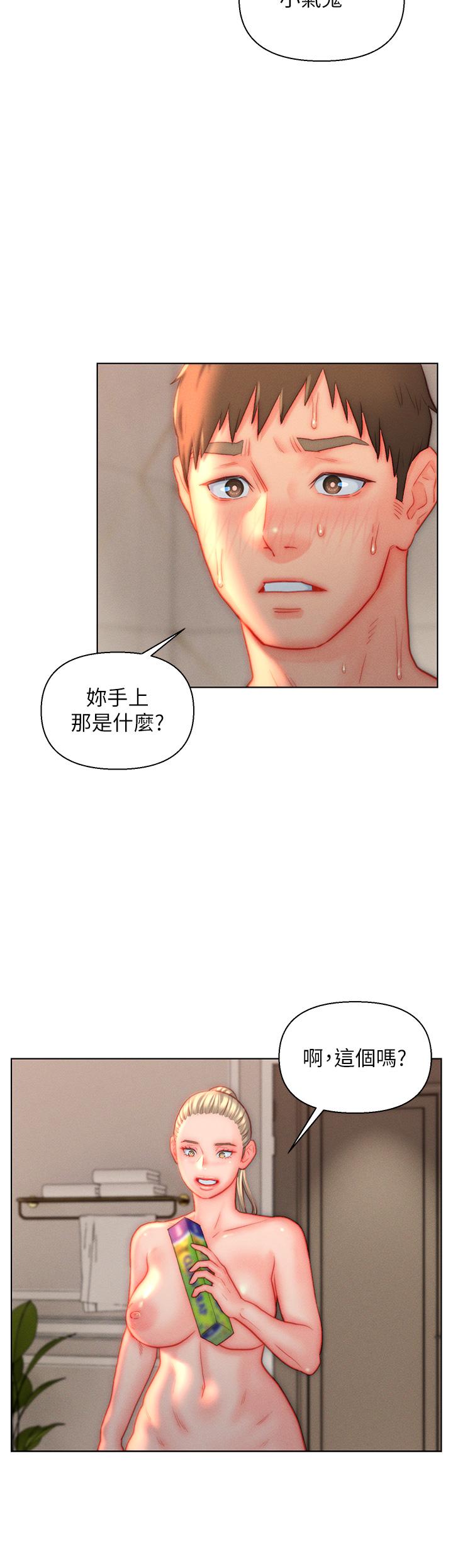 [韩国漫画] 入赘女婿 剧情,熟女人妻,巨乳大奶,OL#[33P]-29