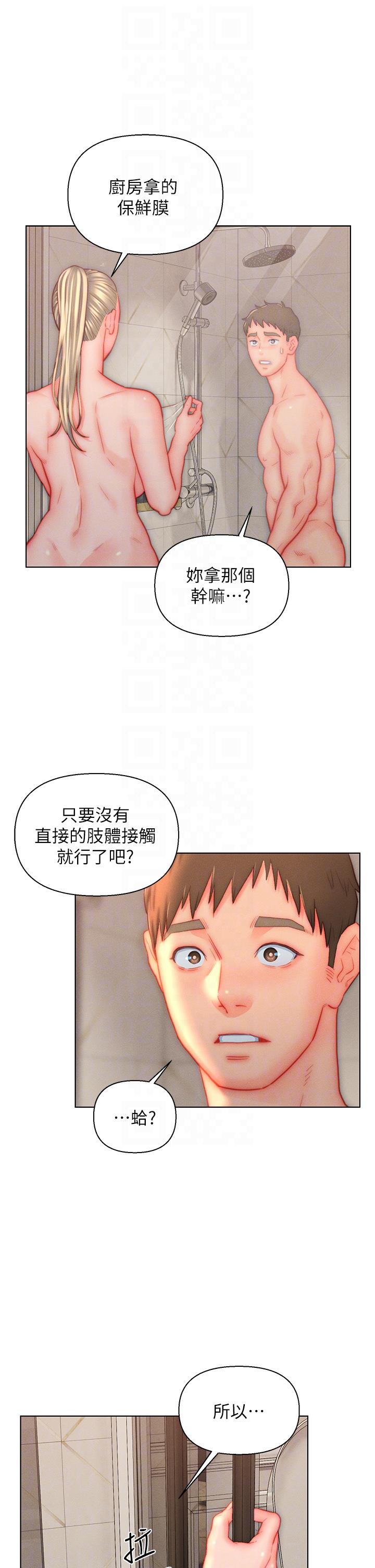 [韩国漫画] 入赘女婿 剧情,熟女人妻,巨乳大奶,OL#[33P]-30