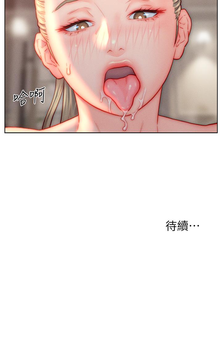 [韩国漫画] 入赘女婿 剧情,熟女人妻,巨乳大奶,OL#[33P]-33