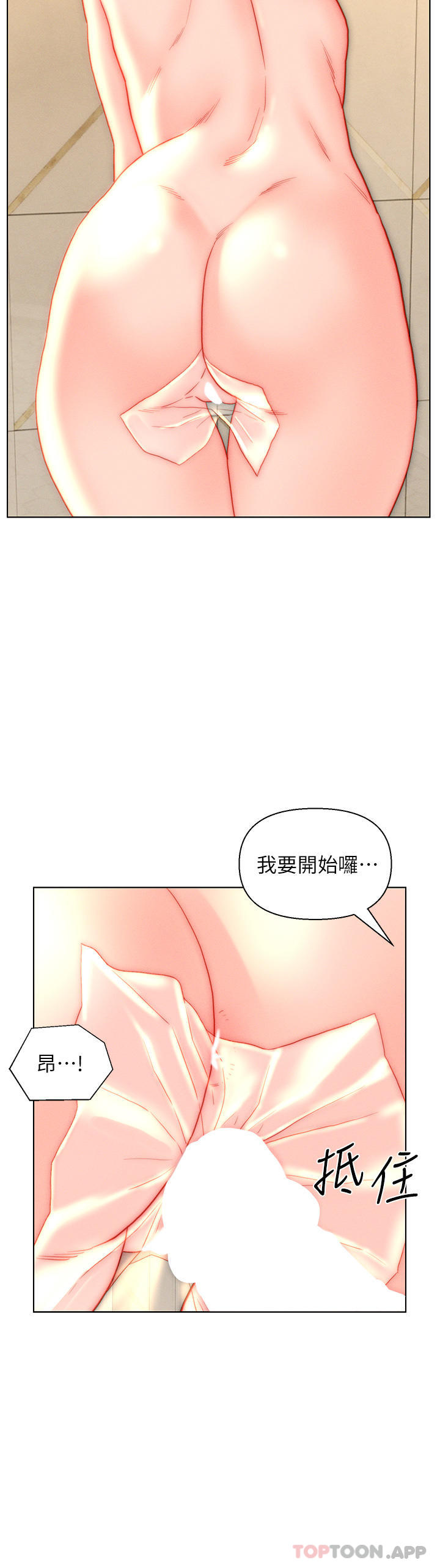 [韩国漫画] 入赘女婿 剧情,熟女人妻,巨乳大奶,OL#[27P]-16