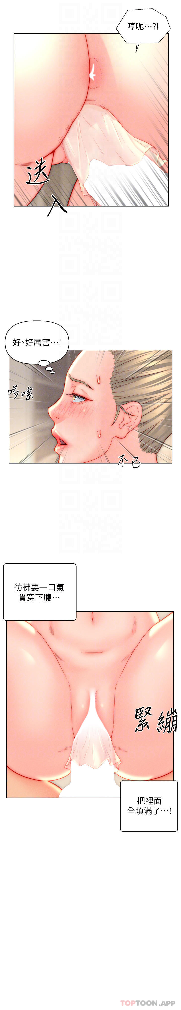[韩国漫画] 入赘女婿 剧情,熟女人妻,巨乳大奶,OL#[27P]-17