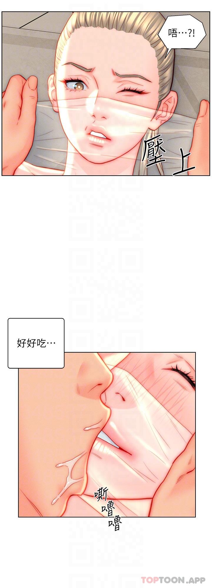[韩国漫画] 入赘女婿 剧情,熟女人妻,巨乳大奶,OL#[27P]-25