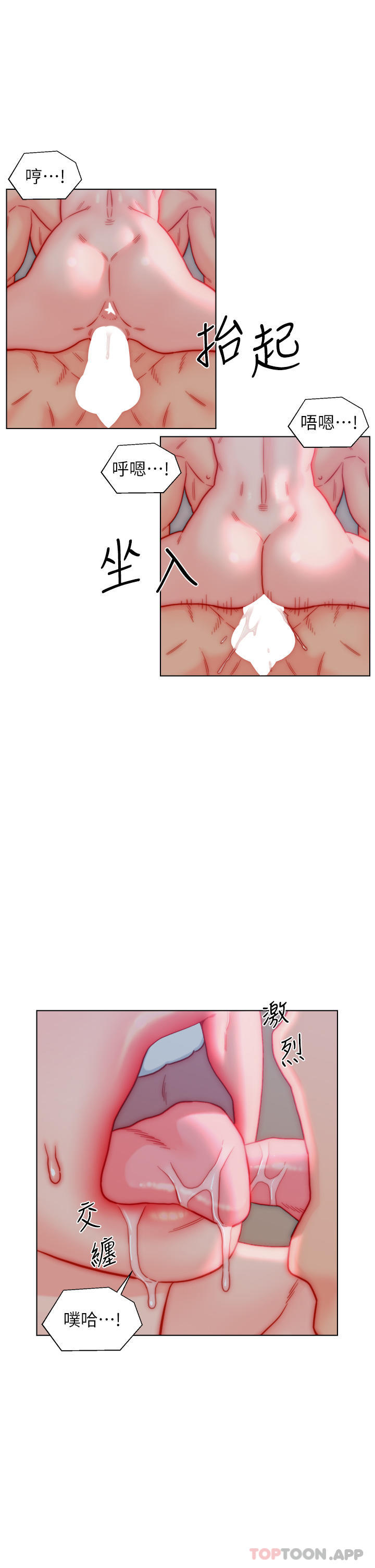 [韩国漫画] 入赘女婿 剧情,熟女人妻,巨乳大奶,OL#[28P]-13