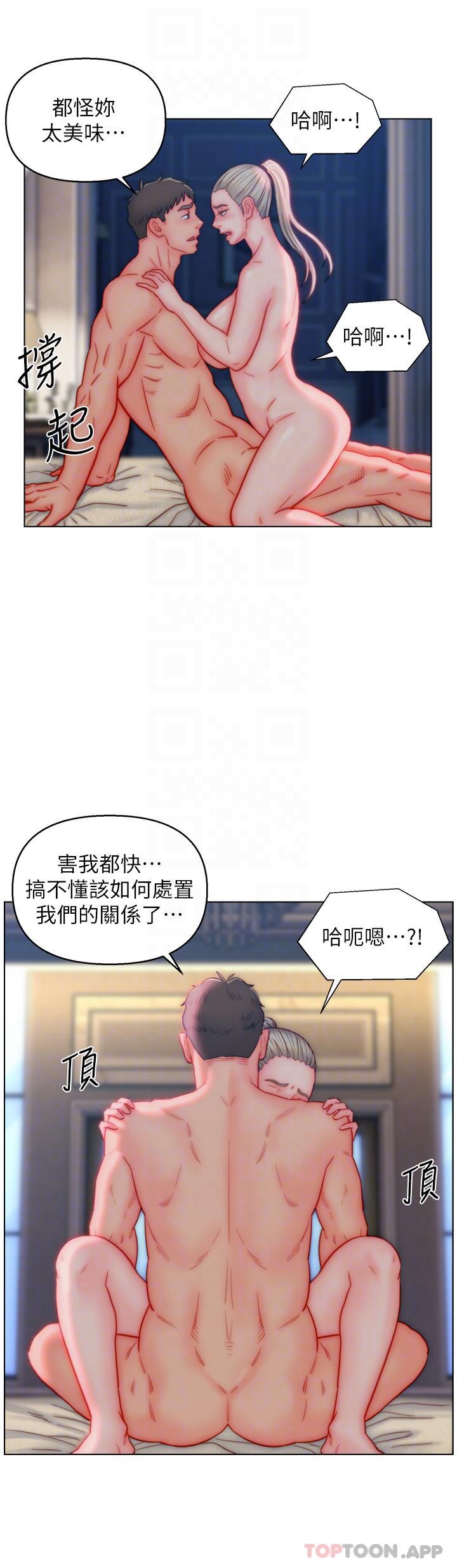 [韩国漫画] 入赘女婿 剧情,熟女人妻,巨乳大奶,OL#[28P]-14