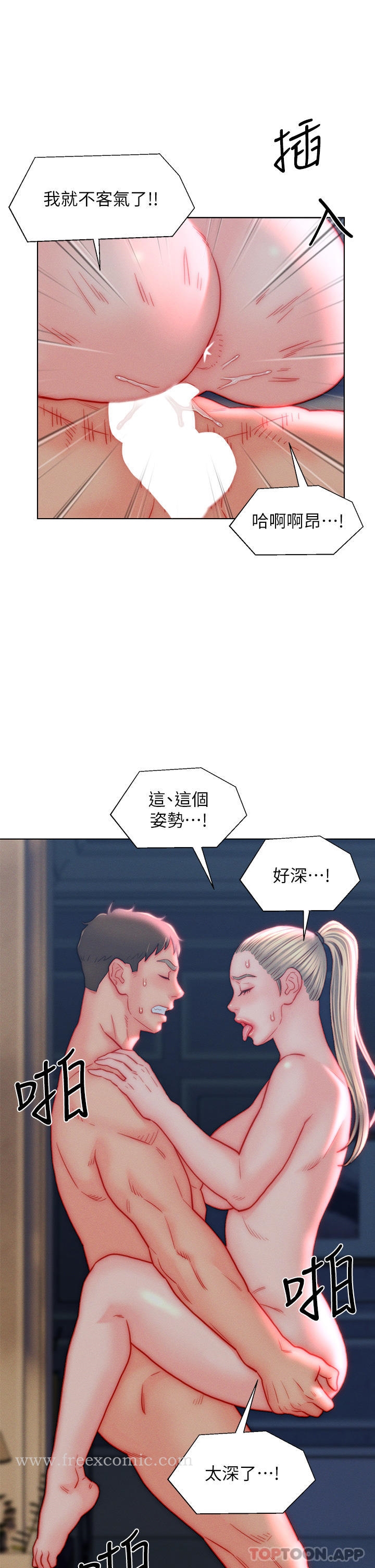 [韩国漫画] 入赘女婿 剧情,熟女人妻,巨乳大奶,OL#[28P]-17