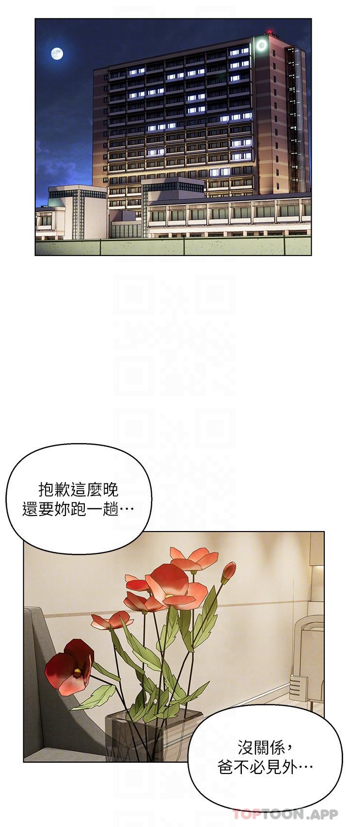 [韩国漫画] 入赘女婿 剧情,熟女人妻,巨乳大奶,OL#[28P]-24