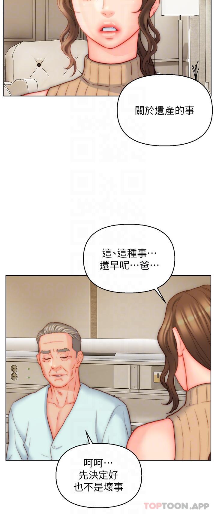 [韩国漫画] 入赘女婿 剧情,熟女人妻,巨乳大奶,OL#[28P]-26
