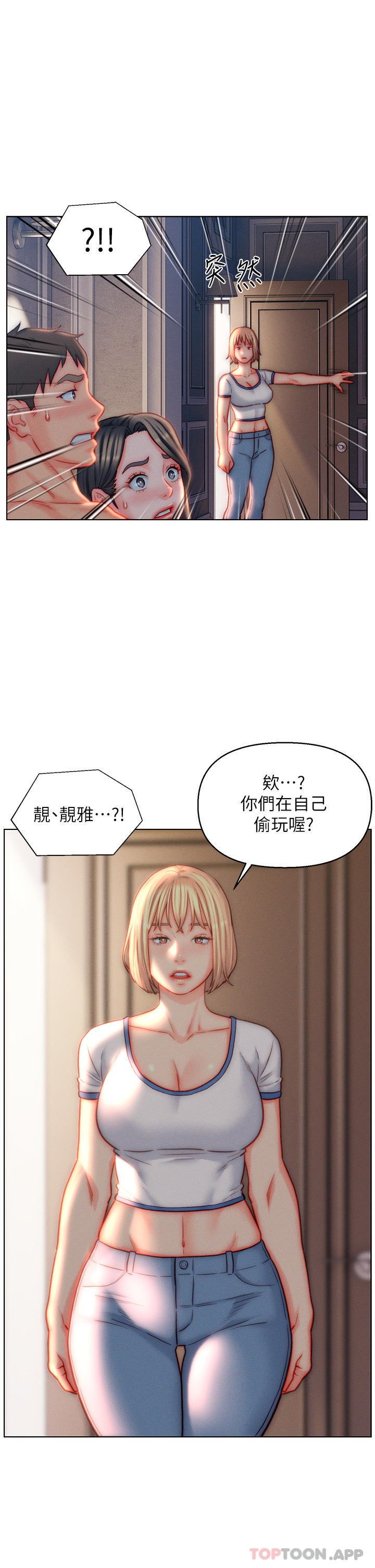 [韩国漫画] 入赘女婿 剧情,熟女人妻,巨乳大奶,OL#[32P]-9