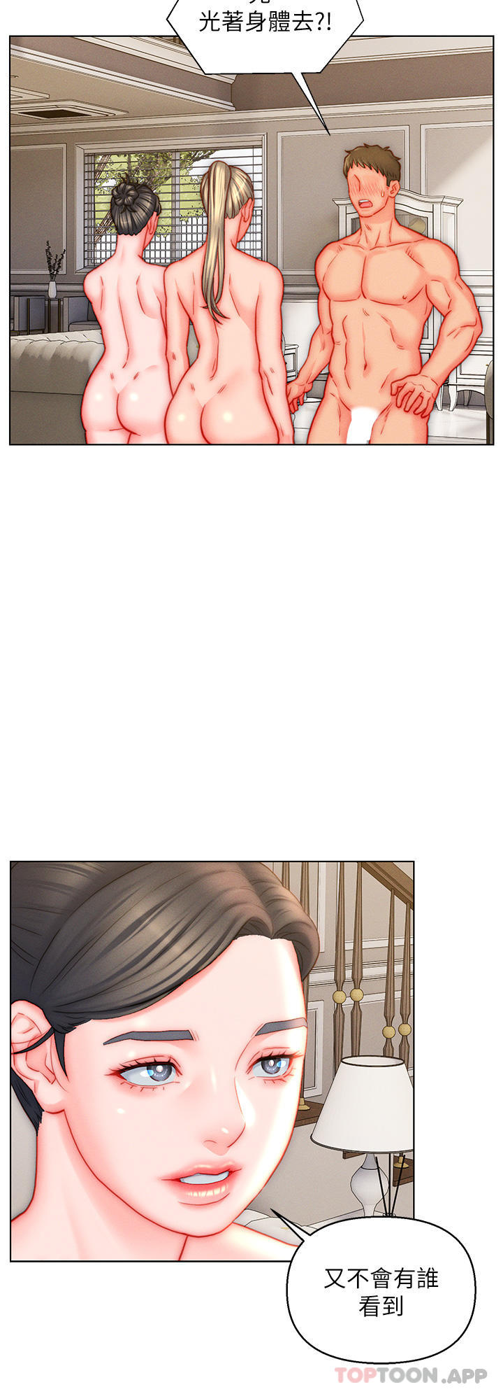 [韩国漫画] 入赘女婿 剧情,熟女人妻,巨乳大奶,OL#[28P]-10
