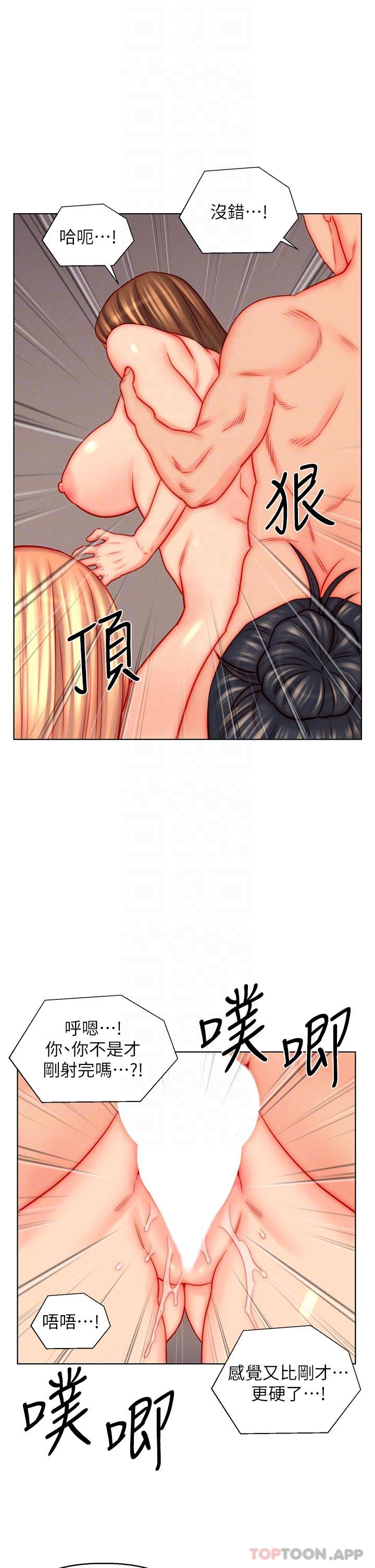 [韩国漫画] 入赘女婿 剧情,熟女人妻,巨乳大奶,OL#[26P]-12