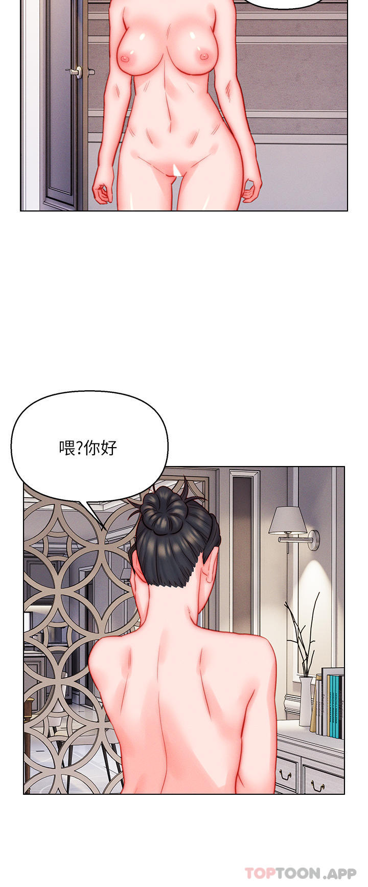 [韩国漫画] 入赘女婿 剧情,熟女人妻,巨乳大奶,OL#[26P]-24