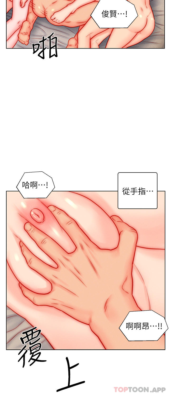 [韩国漫画] 入赘女婿 剧情,熟女人妻,巨乳大奶,OL#[26P]-7