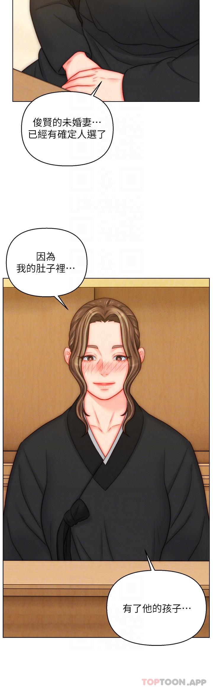 [韩国漫画] 入赘女婿 剧情,熟女人妻,巨乳大奶,OL#[33P]-28