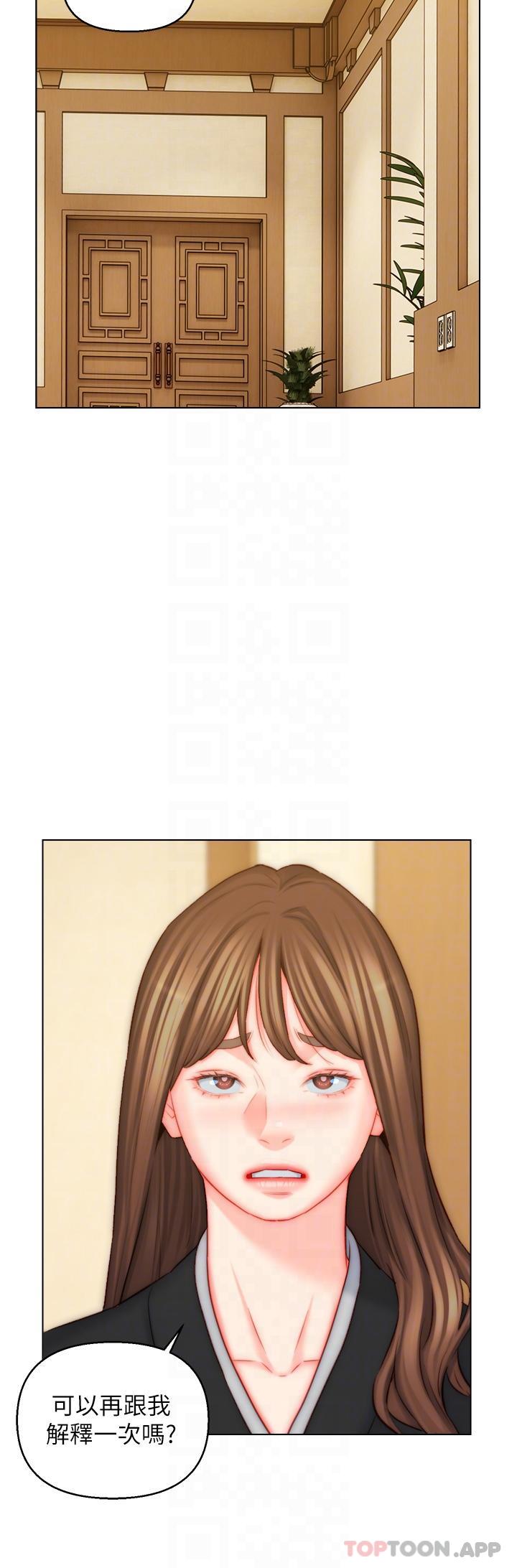 [韩国漫画] 入赘女婿 剧情,熟女人妻,巨乳大奶,OL#[33P]-32