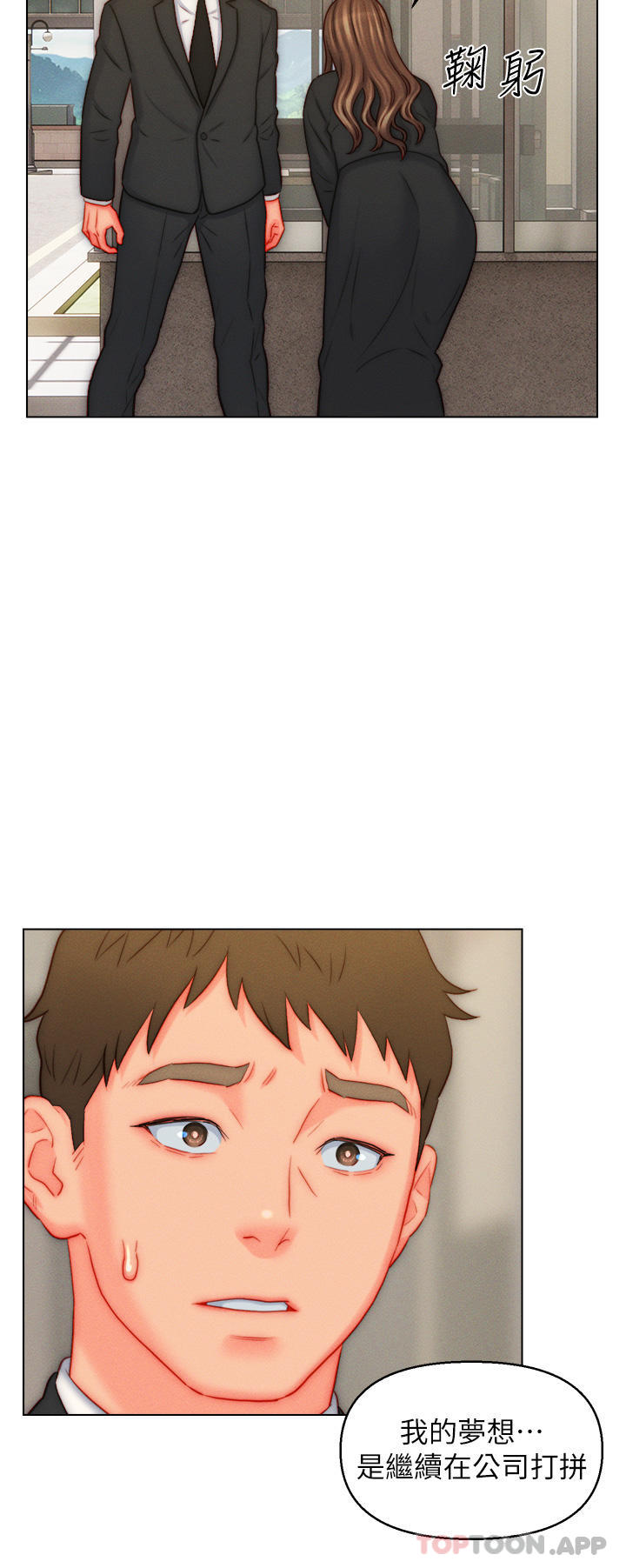 [韩国漫画] 入赘女婿 剧情,熟女人妻,巨乳大奶,OL#[33P]-8