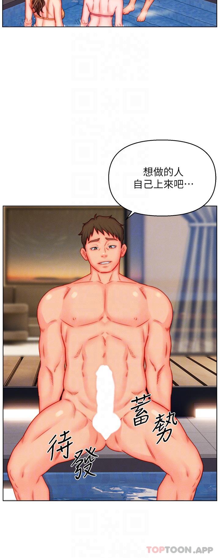[韩国漫画] 入赘女婿 剧情,熟女人妻,巨乳大奶,OL#[30P]-14