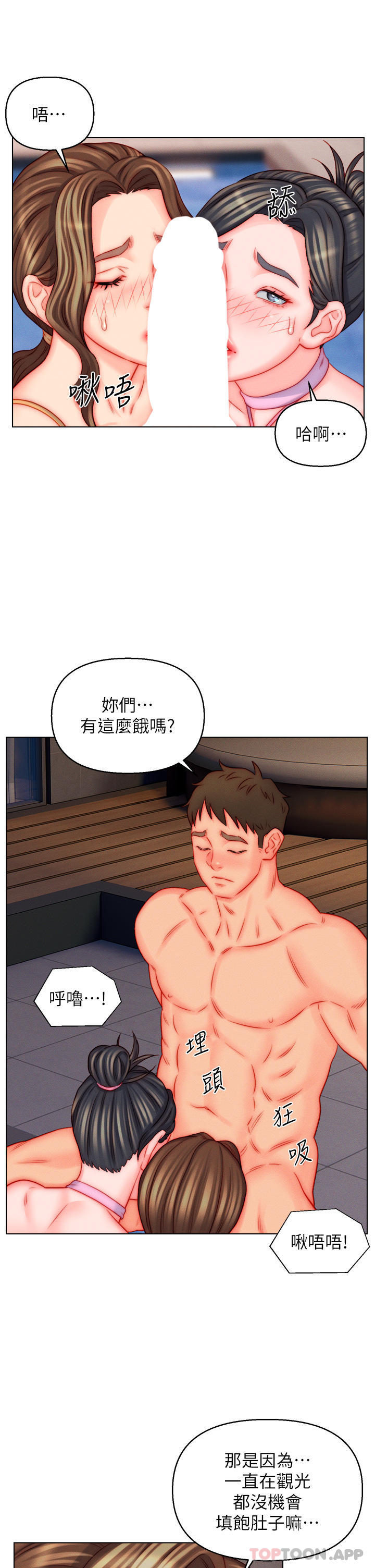 [韩国漫画] 入赘女婿 剧情,熟女人妻,巨乳大奶,OL#[30P]-15