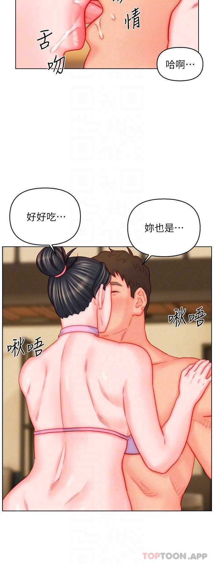 [韩国漫画] 入赘女婿 剧情,熟女人妻,巨乳大奶,OL#[30P]-17