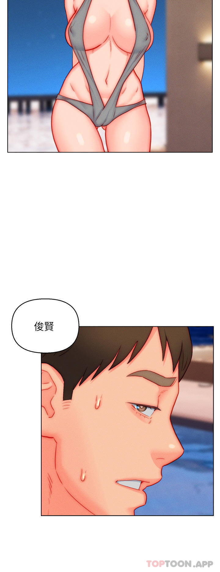 [韩国漫画] 入赘女婿 剧情,熟女人妻,巨乳大奶,OL#[30P]-19