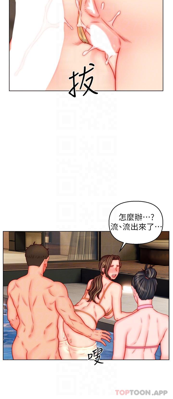 [韩国漫画] 入赘女婿 剧情,熟女人妻,巨乳大奶,OL#[30P]-23