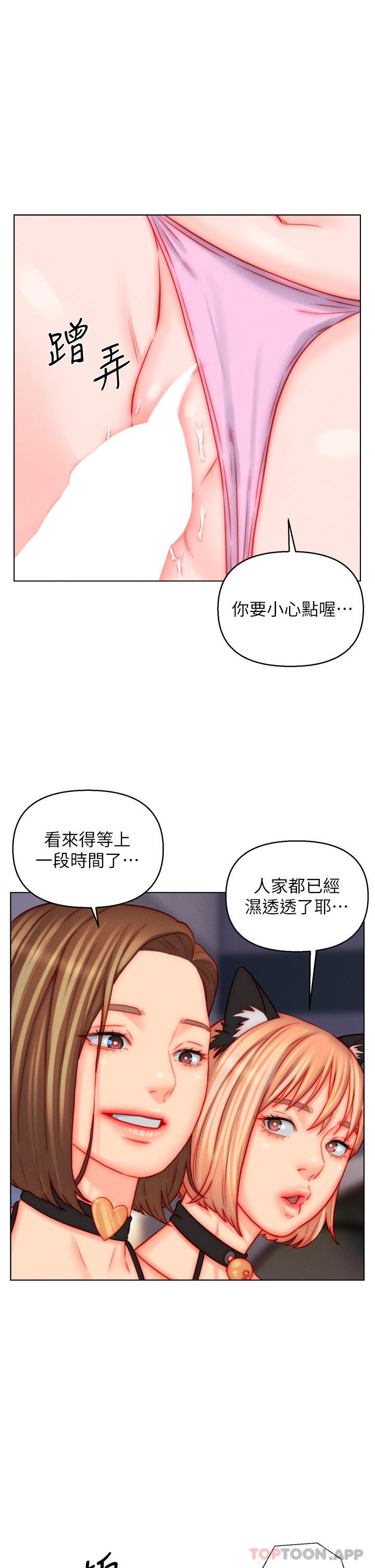 [韩国漫画] 入赘女婿 剧情,熟女人妻,巨乳大奶,OL#[30P]-27