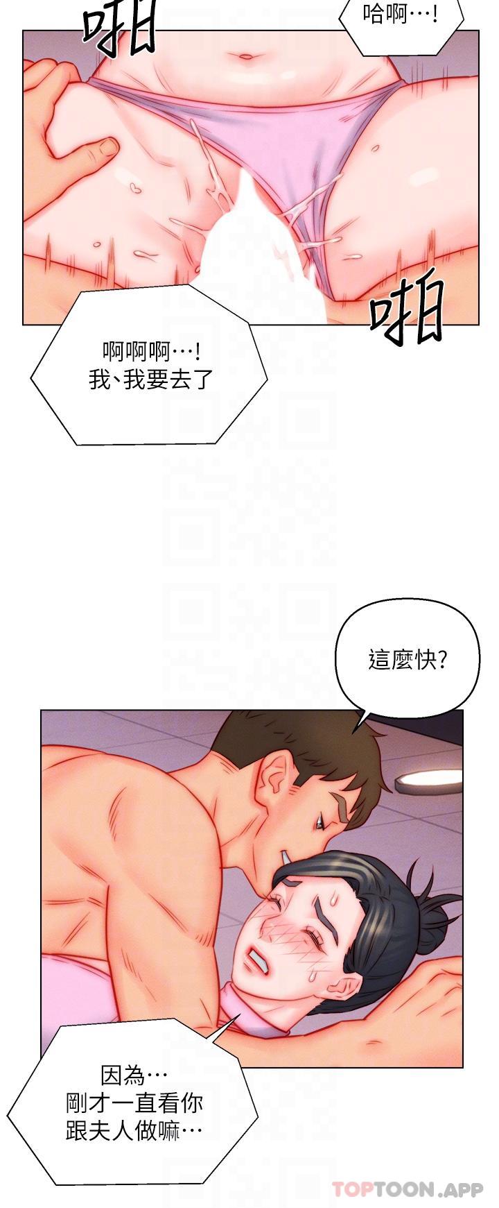 [韩国漫画] 入赘女婿 剧情,熟女人妻,巨乳大奶,OL#[30P]-28
