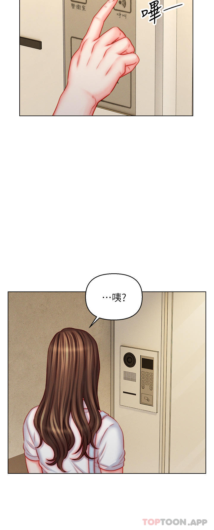 [韩国漫画] 入赘女婿 剧情,熟女人妻,巨乳大奶,OL#[30P]-4