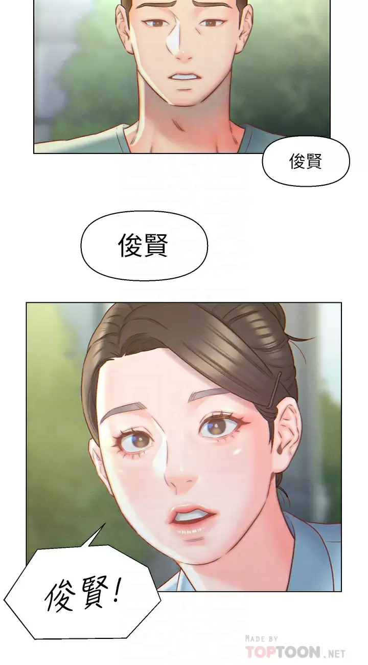 [韩国漫画] 入赘女婿 剧情,熟女人妻,巨乳大奶,OL#[22P]-14