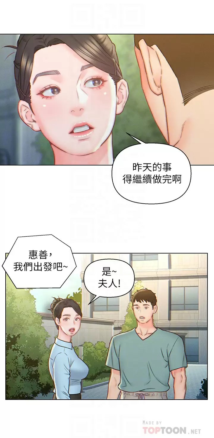 [韩国漫画] 入赘女婿 剧情,熟女人妻,巨乳大奶,OL#[22P]-16
