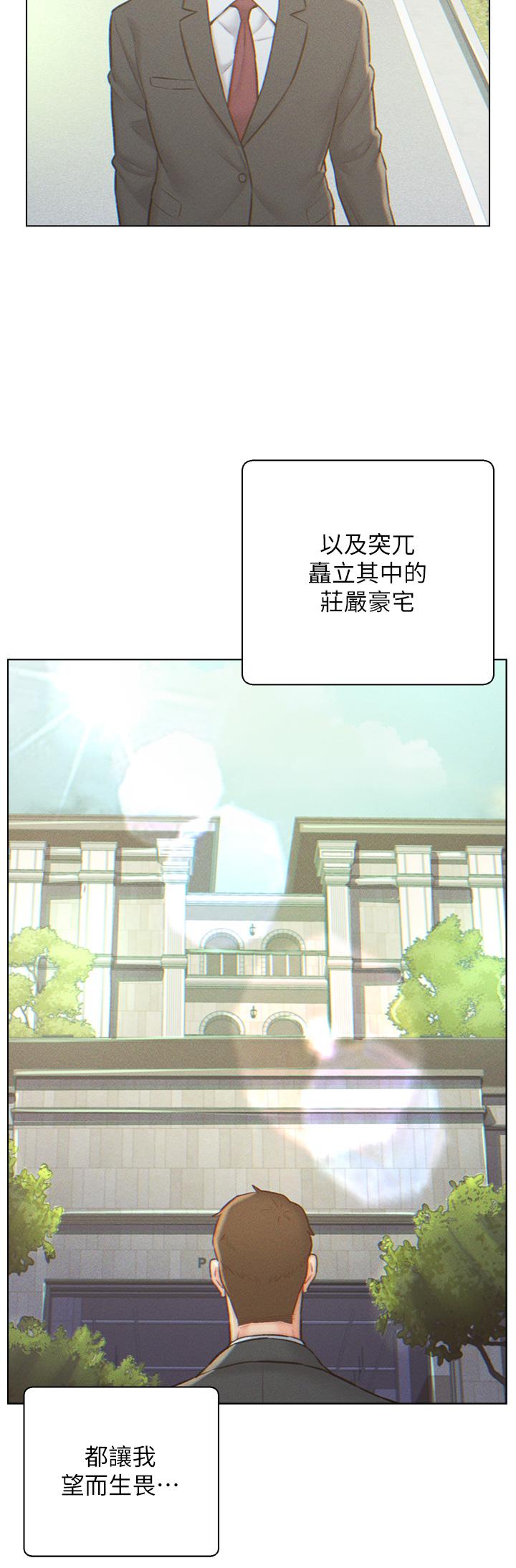 [韩国漫画] 入赘女婿 剧情,熟女人妻,巨乳大奶,OL#[34P]-16