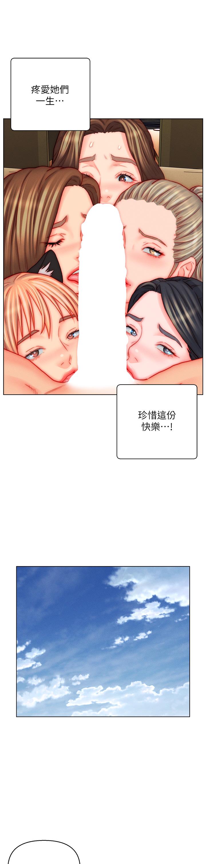 [韩国漫画] 入赘女婿 剧情,熟女人妻,巨乳大奶,OL#[34P]-25